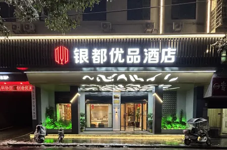 Yindu Premium Hotel (Hengdong Branch)