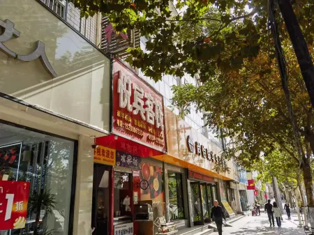 Qingcheng Yuebin Inn (Xingqing Road Branch) Отели рядом с достопримечательностью «Qingcheng Museum»