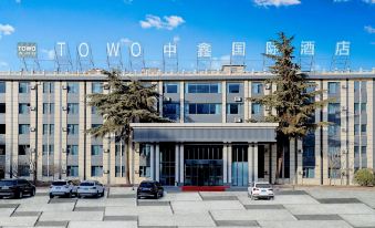 TOWO Zhongxin International Hotel (Red Moore, Lanzhou University)