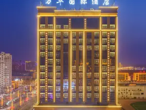 Popular Premium Hotels in Aksu Prefecture