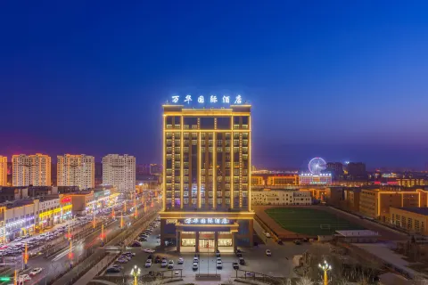 Kuqa Chaoshi Wanhua International Hotel