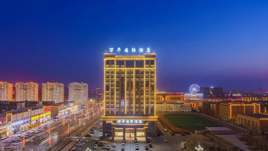 Kuqa Chaoshi Wanhua International Hotel