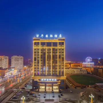 Kuqa Chaoshi Wanhua International Hotel
