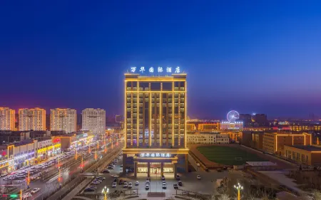 Kuqa Chaoshi Wanhua International Hotel Отели рядом с достопримечательностью «Kuqa Big Nang City»