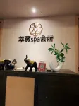 Wanda YI, Suite Xishuangbanna - spa