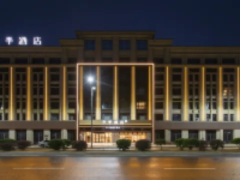 JI Hotel (Anyi Expo Center Passenger Terminal Branch) Hotels in Anyi