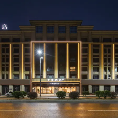 JI Hotel (Anyi Expo Center Passenger Terminal Branch)