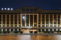 JI Hotel (Anyi Expo Center Passenger Terminal Branch) Hotels in Anyi