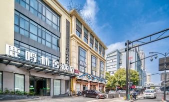 Hangzhou Luming Linshe Hotel (Qingchun Square Subway Station)