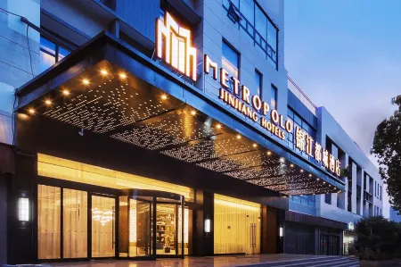 Kunshan High -speed Railway Station Metropolo Jinjiang Hotels Отели рядом с достопримечательностью «Qiandeng Ancient Town»