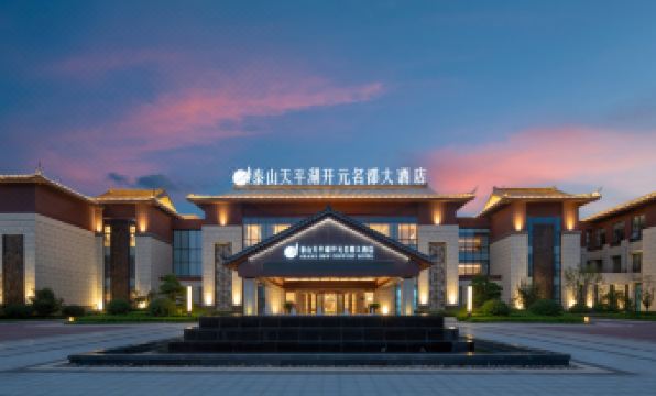Grand New Century Tianpinghu Taishan