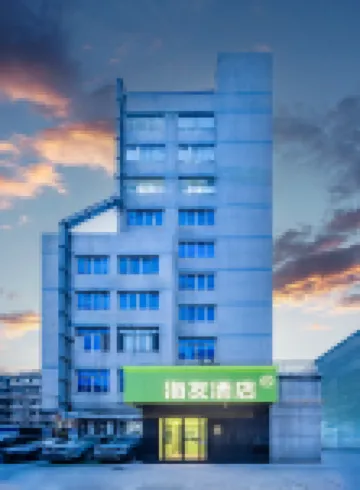 Hi Inn (Chengdu Kuanzhai Alley) Hotels in Chengdu