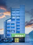 Hi Inn (Chengdu Kuanzhai Alley) Hotels in Chengdu
