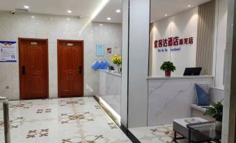 Ucd hotel (gao qing xin long inn)