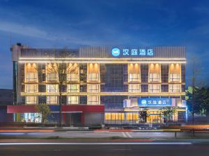 Hanting Hotel (Guangzhou Nangang Subway Station)