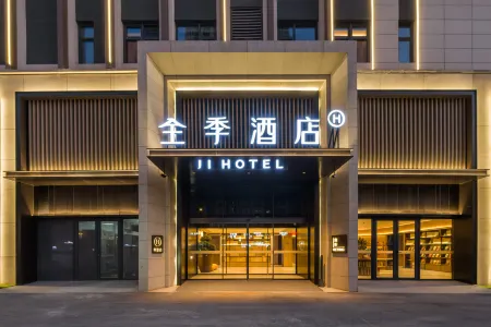 JI Hotel (Qingdao Dongfang Yidianyuan)