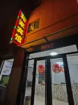 Hejia Hotel (Shangqiu Normal University Branch) - parkir