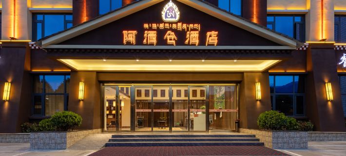 Asakang Hotel (Bayizhen People's Government Branch) Hotele w: Nyingchi