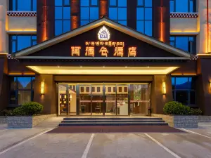 Asakang Hotel (Bayizhen People's Government Branch)