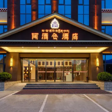 Asakang Hotel (Bayizhen People's Government Branch)