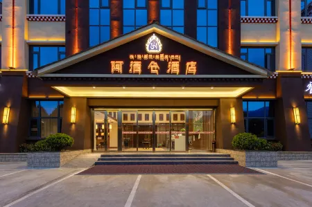 Asakang Hotel (Bayizhen People's Government Branch) Отели в г. Нюинтри