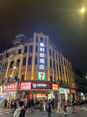 Xiamen Xinliyuan Hotel (Zhongshan Road Pedestrian Street Gulangyu Wharf Branch)