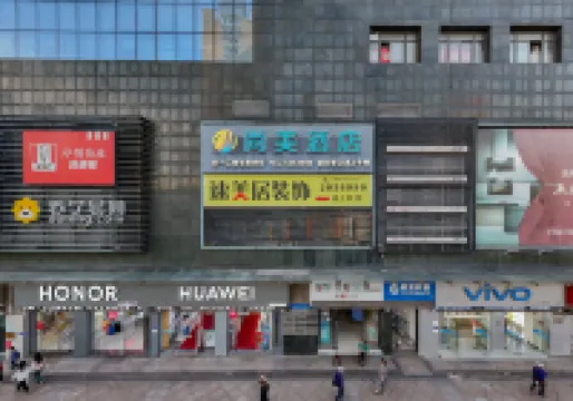 SHANGMEI Business Hotel
