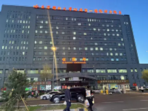 聖羅灣飯店（哈爾濱西站西廣場店）