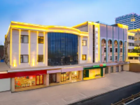 베이시 호텔 (완보 플라자 지점) 바오딩 대극장 주변 호텔