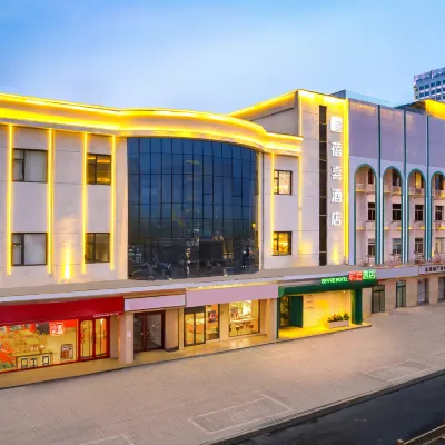 Beiixi Hotel (Wanbo Plaza Branch) Hotels near Baoding Electric Power Technical College