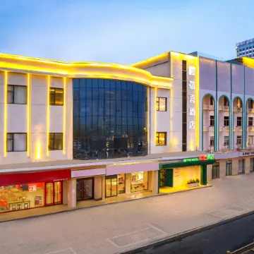 Beiixi Hotel (Wanbo Plaza Branch)