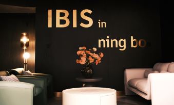 Ibis Hotel (Ningbo Tianyi Square Gulou Tower)