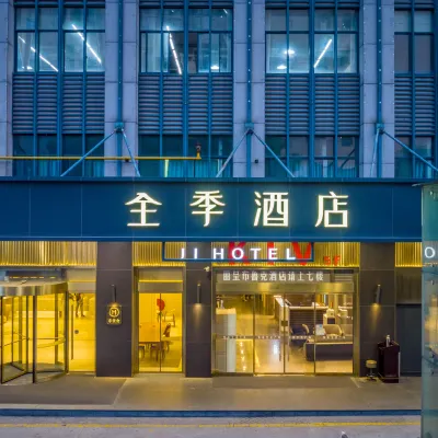JI Hotel (Hangzhou Banshan Road) Hoteles cerca de Hangzhou Banshan National Forest Park