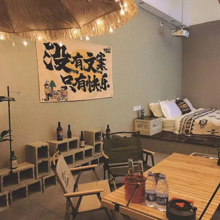 Yelouhuang · Urban Camping Boutique Stay (University Town of Rizhao)