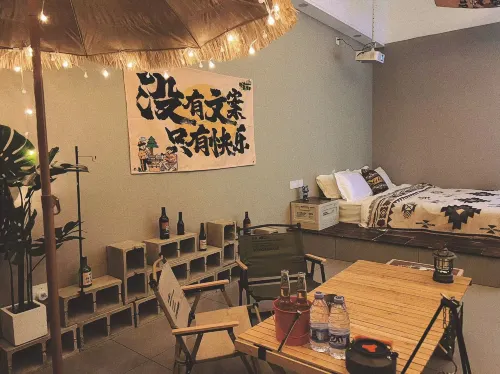 椰嘍黃·城市露營美宿（日照大學城店）
