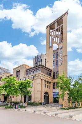 Mingji Hotel (Taizhou Bay New District Talents Apartment) Отели рядом с достопримечательностью «Чжэньская Коммерческая улица»