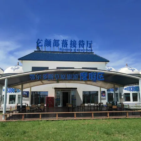 Ordos Prairie Qiyan Tribe Resort