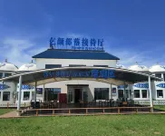 Ordos Grassland Resort Hotels in Hanggin Banner