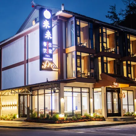 Libo little seven holes Meilai homestay