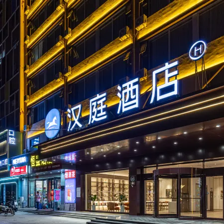 Hanting Hotel (Yuncheng Jiefang North Road Branch)