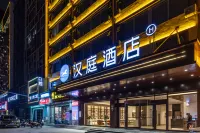 Hanting Hotel (Yuncheng Jiefang North Road Branch)