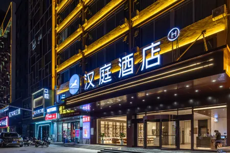 HanTing Hotel (Yuncheng Jiefang North Road) Отели рядом со станцией Yuncheng Railway Station