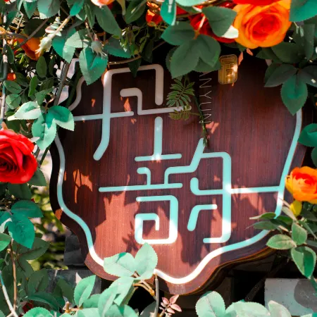 Golden Yan’an Danyun Hotel