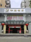 화치 호텔 Dingnan Hakka Ancient City 주변 호텔
