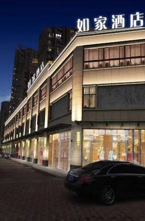 Home Inn·neo (Liuan YinTai Department Store Wanda Plaza Branch) Отели рядом с достопримечательностью «Anhui National Defence Technology Vocational College»