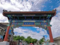 Beijing Lezai Nanluo Boutique Hotel - Romantische