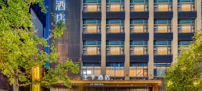 JI Hotel (Hangzhou Tonglu Fuchun River) Hotels in Tonglu
