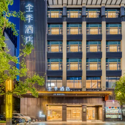 JI Hotel (Hangzhou Tonglu Fuchun River) Отели рядом с достопримечательностью «Правительство Города»
