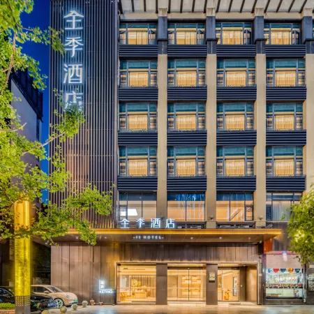 JI Hotel (Hangzhou Tonglu Fuchun River)