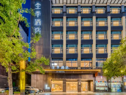 全季酒店（杭州桐廬富春江店） 鄰近桐廬站的酒店